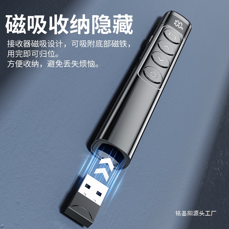 多功能翻页笔教师用激光电脑ppt遥控笔多媒体投影仪教学讲课演讲