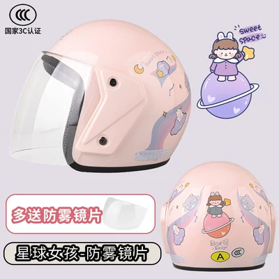 Autumn and Winter Half Helmet – Motosiklet dəbilqələri - glitter-planet-3c-certified-comes-with-anti-fog-glasses