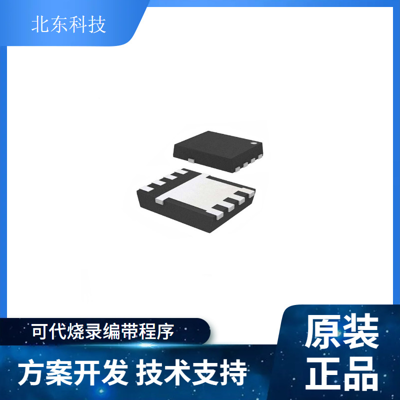 Vanguard威兆VSP008N10MSC-PDFN5x6 北东代理性能高同步整流MOS管