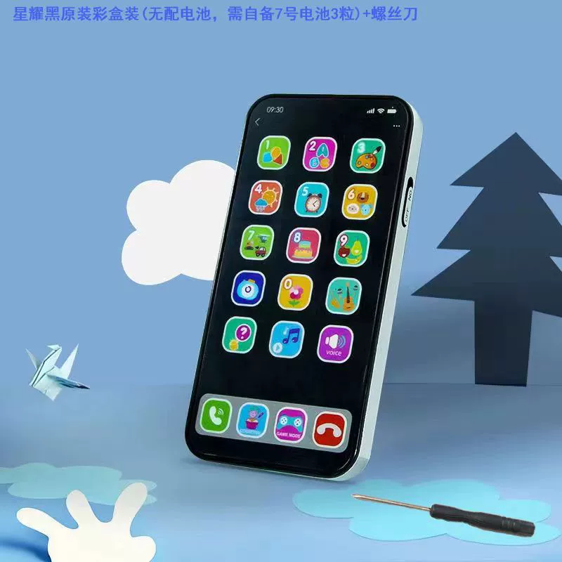 Apple, реалистичный мобильный телефон для малышей для мальчиков и девочек, телефон, игрушка, имитационная модель для детей, сенсорный экран, можно грызть, раннее развитие