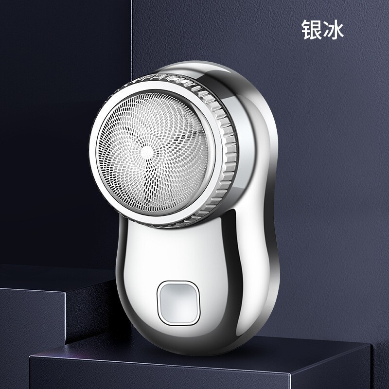 新型電気髭剃り男性髭剃りミニ髭剃り小型携帯充電タイプ|undefined