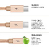 Er Ruida one-drag three data cables suitable for Android Apple Type-C charging cable mobile data cable wholesale