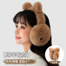 保暖耳罩女冬季可爱卡通小熊耳朵套学生耳套护耳防寒耳捂毛绒耳包