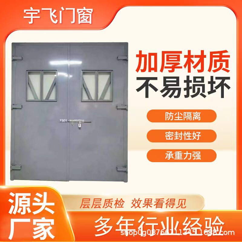 Manufacturer Supplies Steel Door Fire Bag Steel Wooden Door Factory Factory Warehouse Logistics Warehousing Steel Door