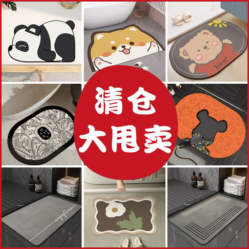 Clearance Special Offer Lonely Products Micro-blemish Treatment Bathroom Soft Diatom Mud Absorbent Quick-drying Floor Mat Household Bathroom Carpet