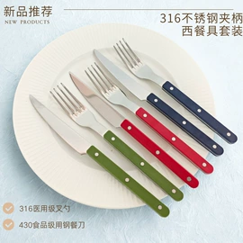 西餐刀叉勺;西餐餐具套装;勺、调羹