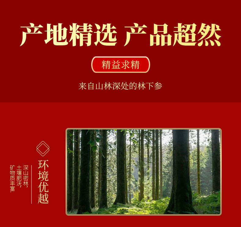 Dried White Ginseng Root Sun-Dried Changbai Mountain Jilin Specialty for Soup Tea and Wine quality and texture