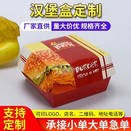外卖餐饮包装;烘焙包装