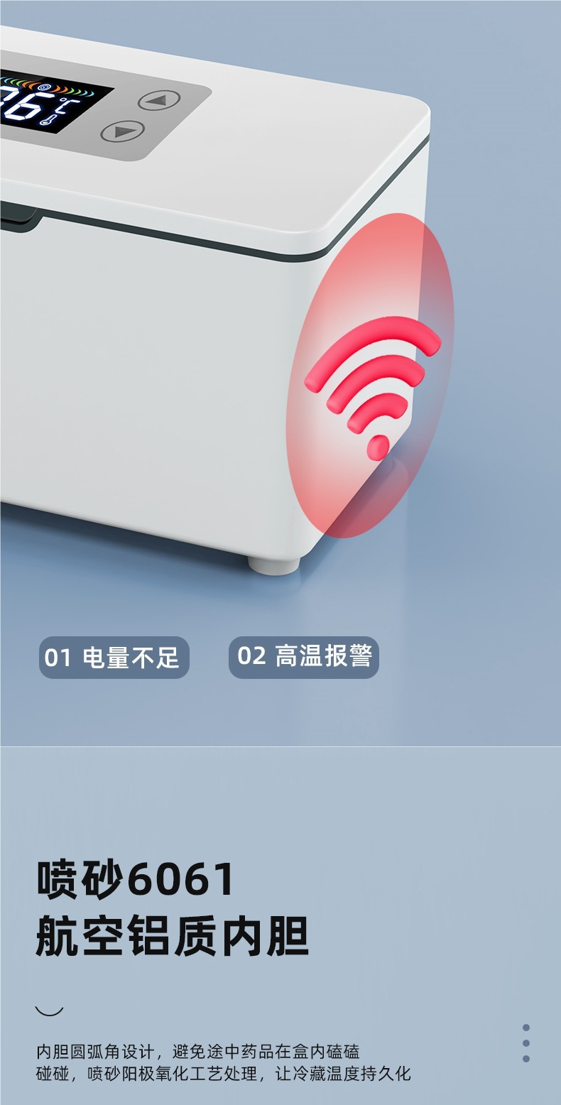 Portable Insulin Cooler Box Travel Refrigerated Mini Fridge Car Home Use Medicine Refrigerator Thermostatic Box