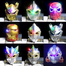 发光奥特曼面具赛罗卡通面具儿童动漫节日装扮道具地摊面具批发