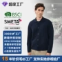 定制源头秋冬季翻领毛衣