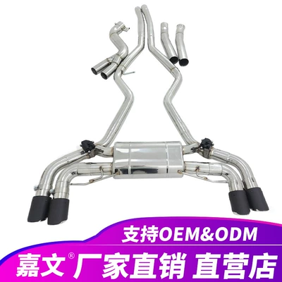 Suitable for Bmw G42 M240I B58 3.0t Valvetronic Muffler Exhaust Pipe Remote Control Four-Way