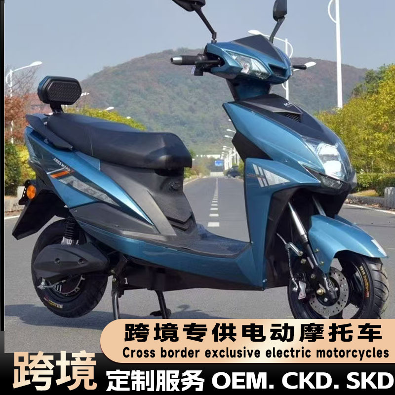 Transfronterizo Shangling motocicleta eléctrica coche de batería pedal larga distancia Wang coche eléctrico adulto para llevar coche estudiantil