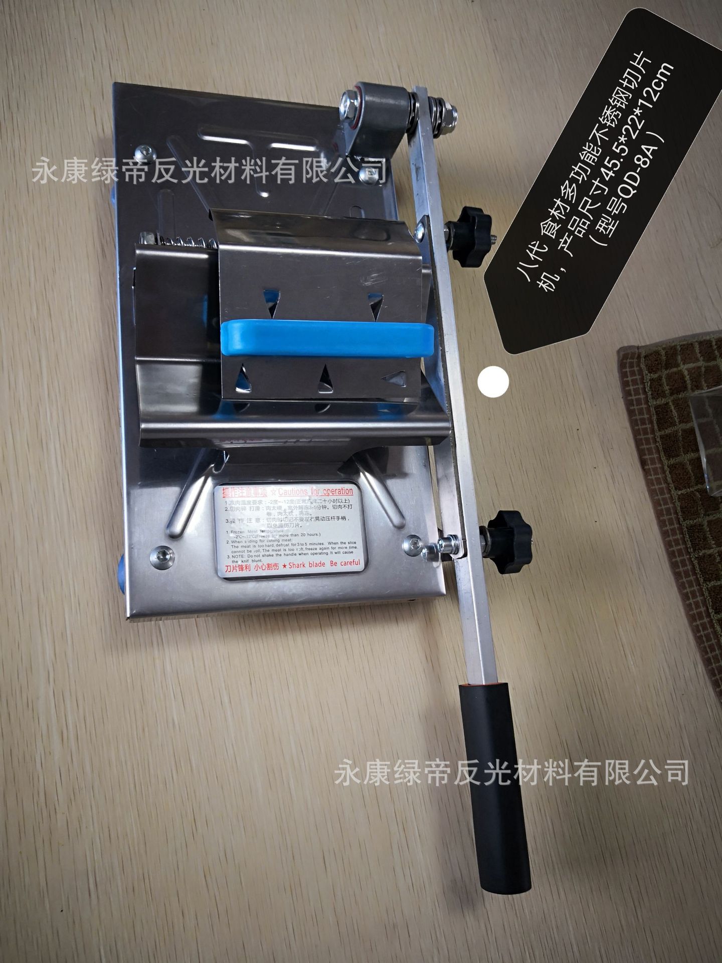 八代切刀  02.jpg