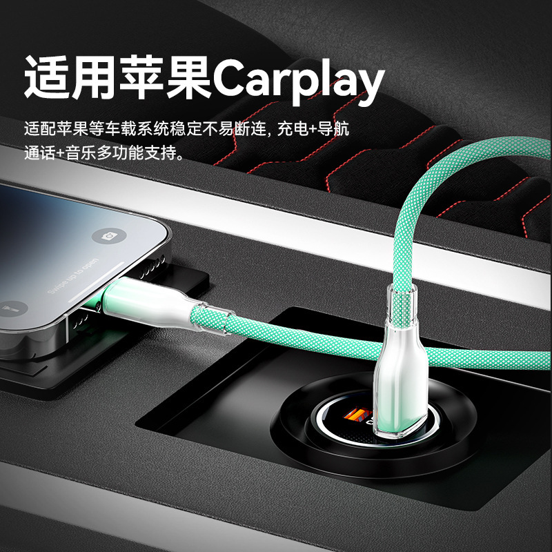 透明な氷の結晶携帯電話織りデータケーブル Apple 1516 Huawei Xiaomi 携帯電話超高速充電データケーブルに適しています|undefined