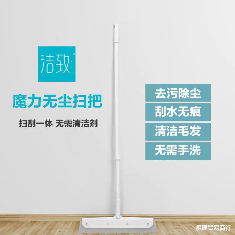 Xiaomi Youpin Jiezhi Dust -free Sweeping Bathroom Scratch Water Screaming toilet toilet Sweeper