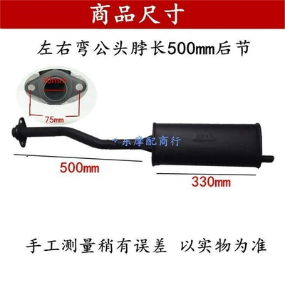Silencer: Motorcycle exhaust pipe - the-length-of-the-left-and-right-curved-neck-of-the-male-head-is-500mm