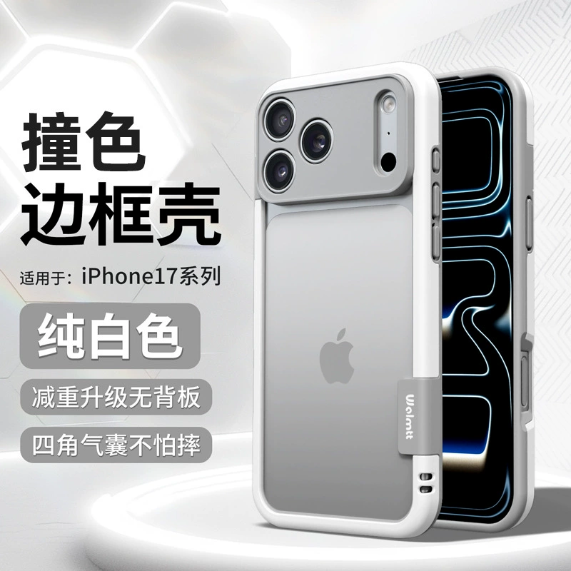 Apple, iPhone 17, чехол для телефона, iPhone 16 Pro, защитный чехол, 17 Pro Max, 15, iphone