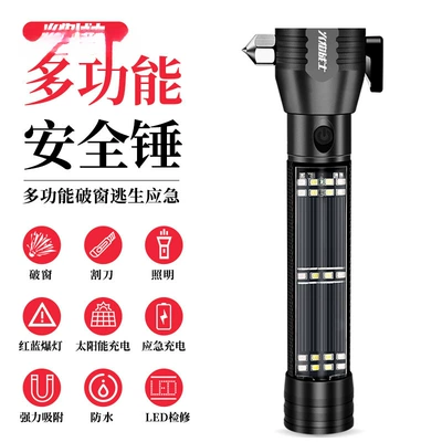 Flame Warrior Car Safety: Qəza çəkici - multifunctional-black-safety-hammer-solar-charging200break-the-window-in-one-second