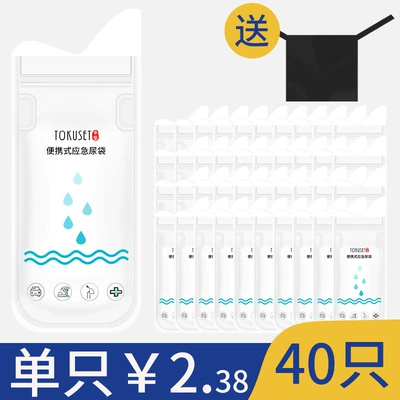 Disposable Urine Artifact, Kempinq və səyahət - upgraded-absorbent-cotton10-packs-40-pieces-come-with-masking-film