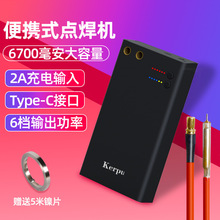 ��yʽ�c���C�ֳ�С��diyȫ�����18650�늳��Ƭ��������Ã���