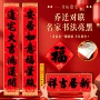 搬家新房文化乔迁春联