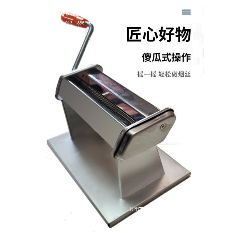 切丝机切烟烟叶滚轮一考烟装毫米超细迷你烟机碎烟手摇式机器树脂|undefined