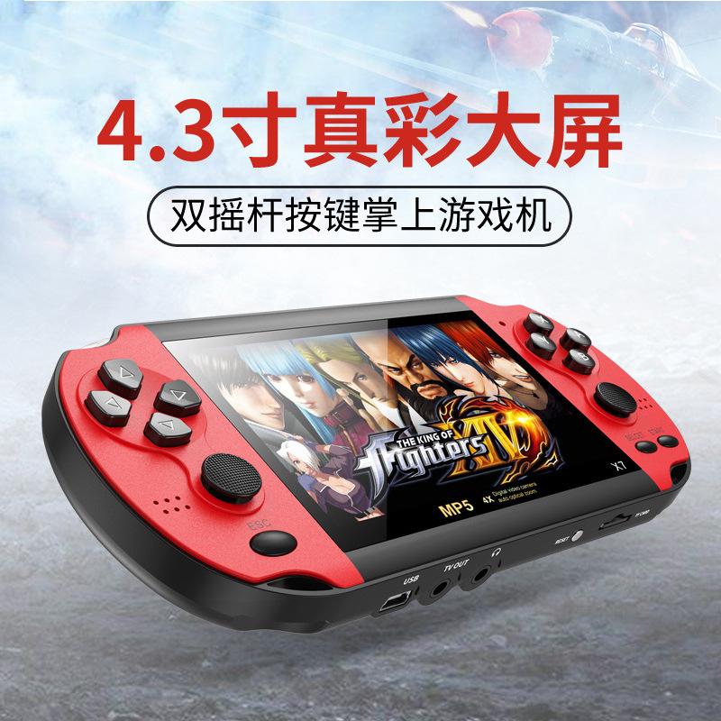 Foreign trade X7 handheld game machine 4.3 inch HD large screen retro arcade PSP dual rocker key simulator handheld