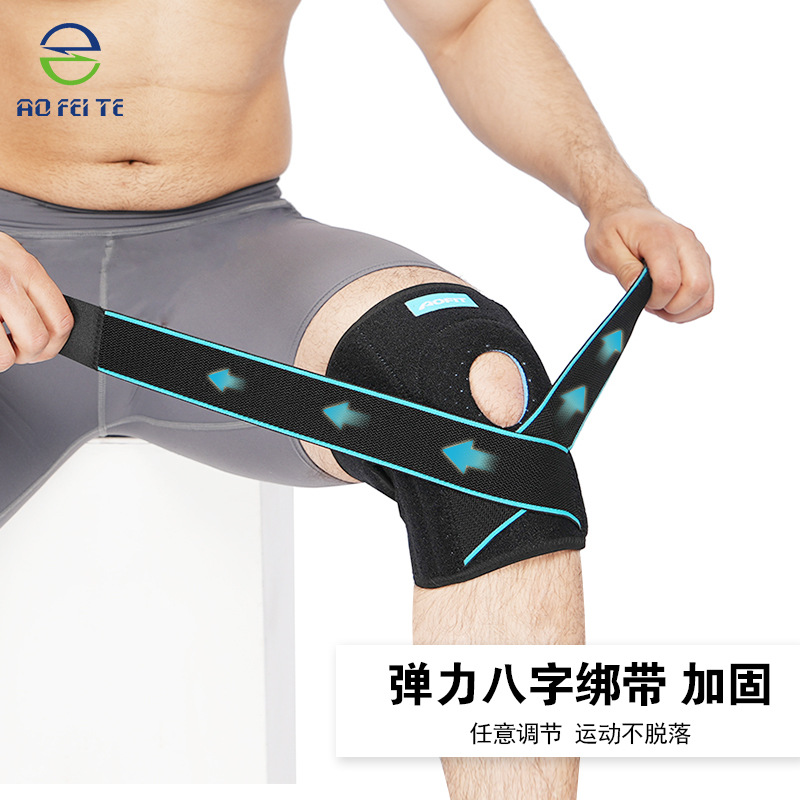 专业运动护膝篮球足球防护髌骨防撞护腿绑带加压健身登山绑带护膝