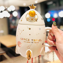 創意小眾設計感火箭陶瓷馬克杯帶蓋勺宇航員系列女生宿舍喝水杯子