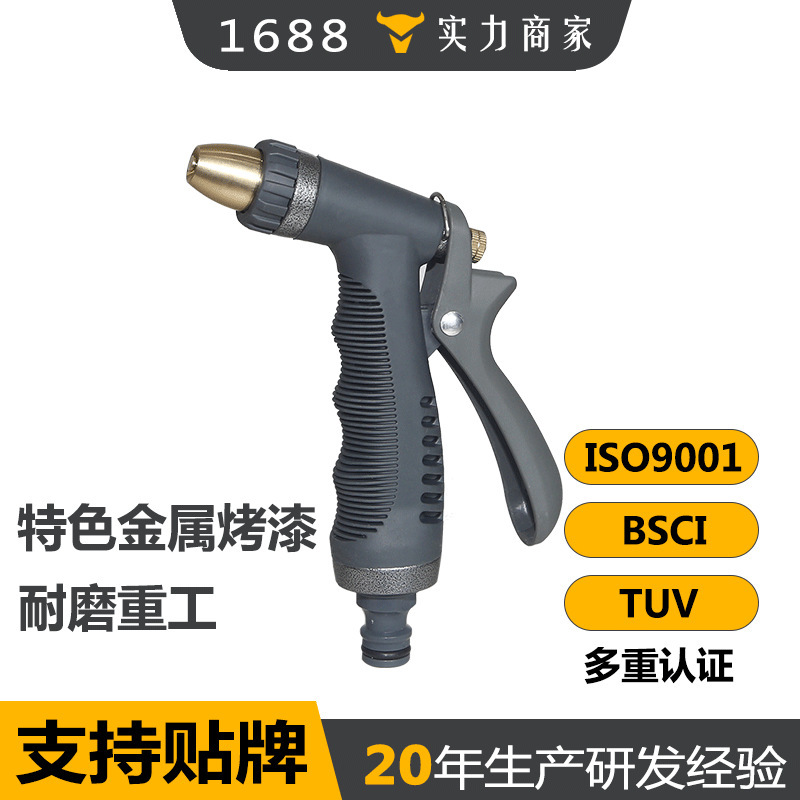 Metal Multifunctional Water Spray Gun Gardening Watering Spray Gun Home Car Wash Pet Bath High Pressure Garden Nozzle