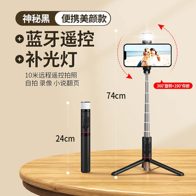 隠し一体型自撮り棒三脚旅行ポータブル格納式自動ポップアップ携帯電話ホルダー|undefined