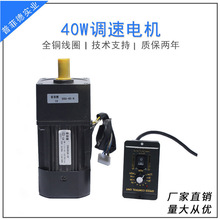 40W 220V X݆p늙C 5RK40GN-CF {/׃늙CR_ 늙C