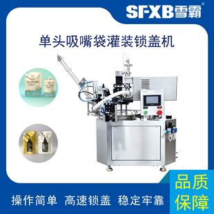 ���^�����Һ�w���b�i�w�C С��ܛ���������b��ڙC �S��ֱ��