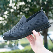 老北京布鞋男春夏新款透气网鞋软底聚氨酯休闲爸爸鞋一脚蹬懒人鞋