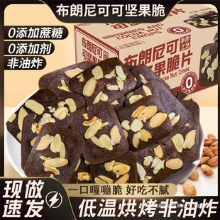 �ɿ���ζ��Ƥ�������k���ҽ������走���c��Ʒ��ʳС�����eʳƷ