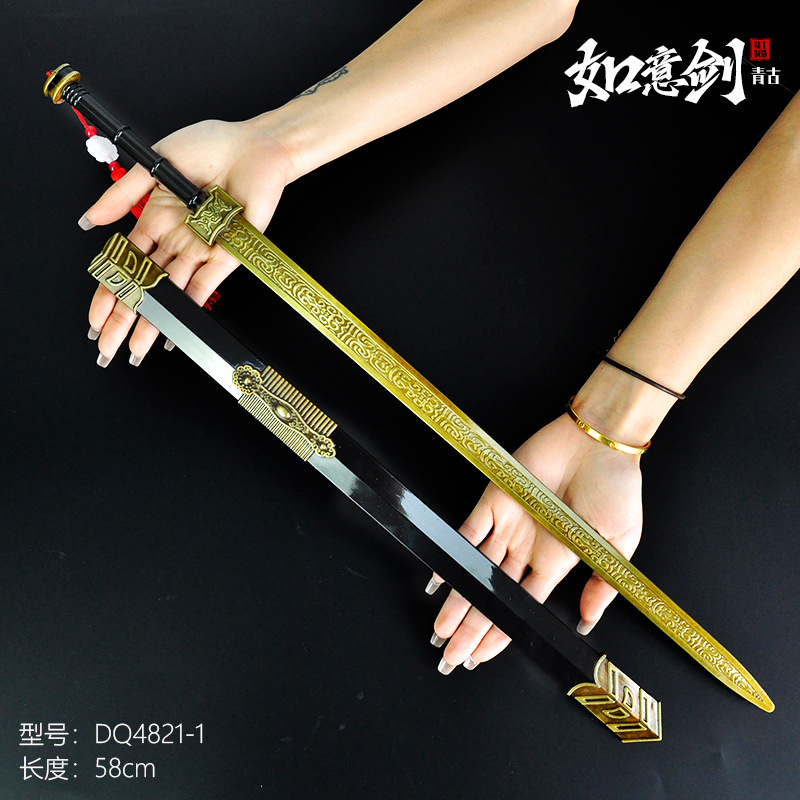 58cm Ruyi sword-green antique +15cm knife holder / G