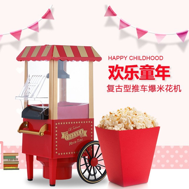 Coche clásico Mini máquina de palomitas de maíz 110V pequeños electrodomésticos Amazon transfronterizo máquina de soplar palomitas de maíz