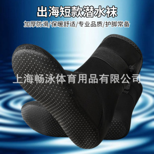 3MM�ٸɝ�ˮ�m�_���s��Ь�ߎ͝�ˮЬ�m��ˮɳ���m��ů���������m