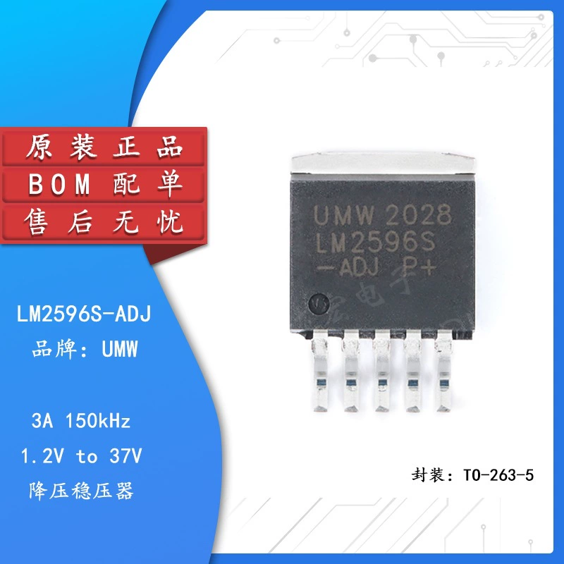 Оригинальный подлинный чип понижающего регулятора постоянного тока UMW LM2596S-ADJ TO-263-5 3A