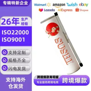 食品级寿司纸罐定制 寿司包装圆筒 网红寿司推推纸筒推出盒包装筒