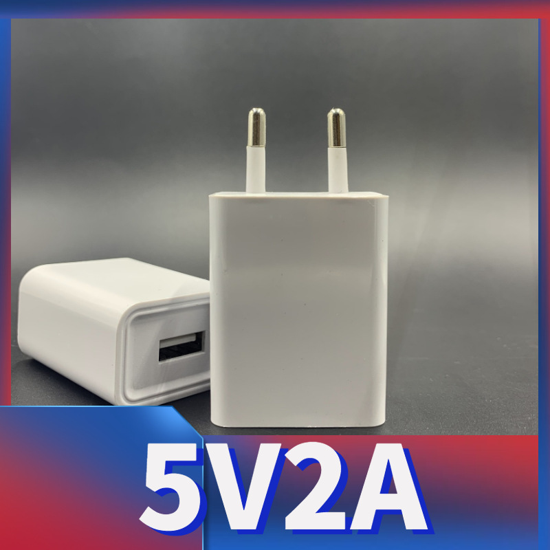 [Factory Direct Supply] 5V2A Rice usb Charger Charging Head Universal Power Adapter Central Europe and US Regulations