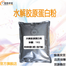 ���l���� ���|�zԭ���׷� ��~Ƥ�zԭ���׷� ˮ���zԭ���׷�1KG