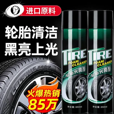 Car Plastic Renovation, Restoration, Cleaning/curing agent