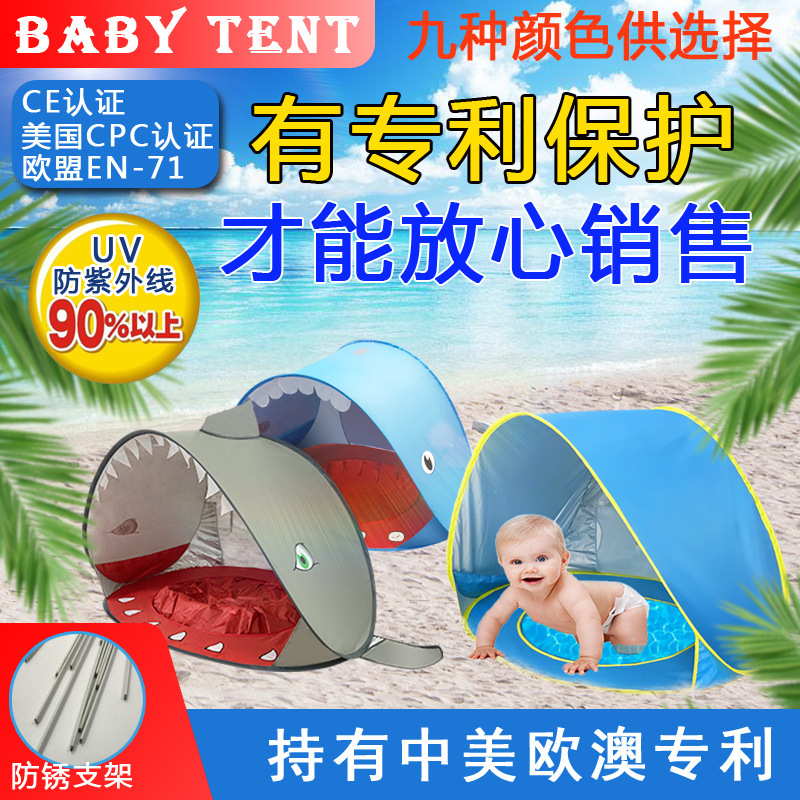 Cross-border trading), beach tent, (Physicals