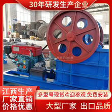 大型矿用PE-750*1060颚式破碎机 硬岩石块粉碎机 铜矿石粗破机