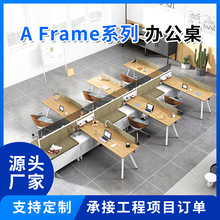 厂家定制多人办公桌椅组合 员工办公桌条桌单人位四人位六人位