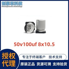 ȫϵ NƬX늽 50v100uf 8x10.5 SDM늽 100UF50V