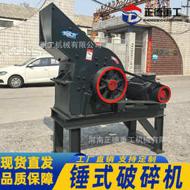 全新锤式破碎机600x600破碎机厂家直供矿山建筑垃圾小型制砂机