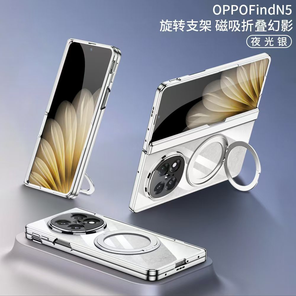 Suitable for OPPOFindN5 Phone Case Transparent All-inclusive Electroplating Folding Screen Shell Film Integrated Fashion High-end Sense Hard Shell